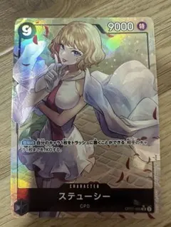 ステューシー SR パラレル OP07-085