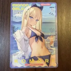 mignon works C108トレーディングカード こもり　ノーマル