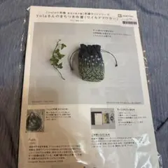 Item thumbnail for item cc7bf357-7933-47aa-a9bc-f8d24eab8fbf