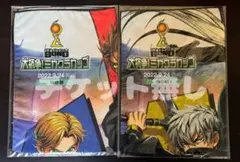 バディミッションBOND 大抗争!ミカグラカップ 昼の部 夜の部 布ポスター