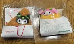 モスバーガー サンリオ マイメロ クロミ ぬいぐるみ キーホルダー 限定 新品