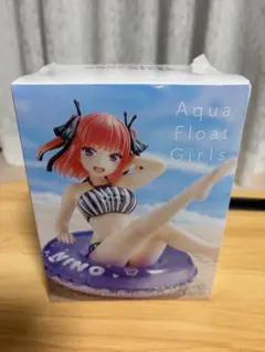 五等分の花嫁 Aqua Float Girls 中野二乃 フィギュア