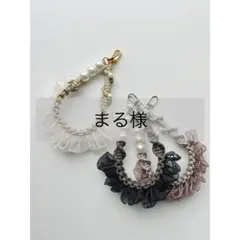 まる様専用ページ