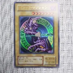 2000年発売・LB青眼の白龍伝説ブラックマジシャン④絶版貴重boxパック収録 2000年発売・LB青眼の白龍伝説ブラックマジシャン④絶版貴重box