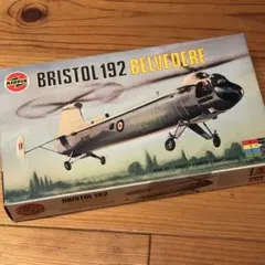 エアフィックス 1/72 ブリストル 192 【絶版•希少】のサムネイル