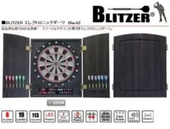 2026年最新】blitzer black2の人気アイテム - メルカリ