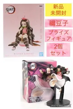 【新品未開封】鬼滅の刃 禰豆子フィギュア 戯典&VIBRATION STARS