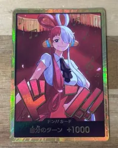 2026年最新】ドンカード ウタの人気アイテム - メルカリ