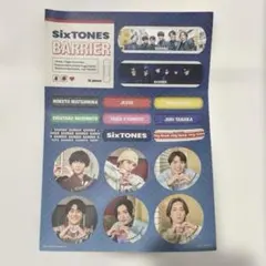 SixTONES_BARRIER_CD購入特典(ステッカーのみ)