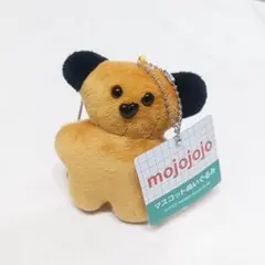 mojojojo ぬいぐるみ キーホルダー付き いぬ くま