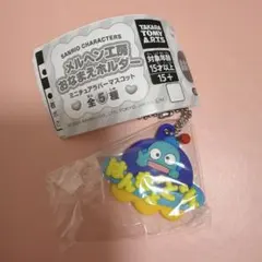 メルヘン工房おなまえホルダー はんぎょどん