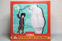 ベイマックス & ヒロ フィギュアセット