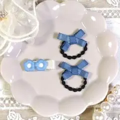 ベビーヘアゴム クリップ 3点 お花 リボン ブルー 青 キッズ 子供 保育園