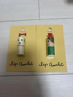 資生堂 Lip Amulet リップクリーム 2種セットのサムネイル