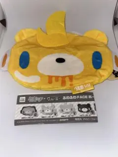 鏡音レン　グルーミー　ふわふわFACE ポーチ