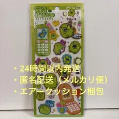 【正規品】平成はっぴーフォン たまごっち くちぱっち（まとめ買い割引あり）