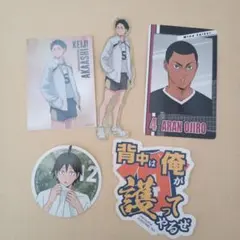 ハイキューグッズ ステッカー、カードセット