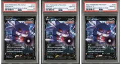 Item thumbnail for item d55c0b12-c190-4c04-a4a8-4d8b7800a0d6