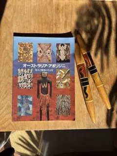 Item thumbnail for item 013d1cf3-ad82-4f86-928b-b381d6c93978