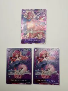 アドミラブルコレクション Vol.1 レイジュ パラレル プロモ 4枚 ミルク