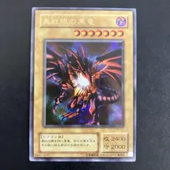 2026年最新】白封筒 遊戯王の人気アイテム - メルカリ