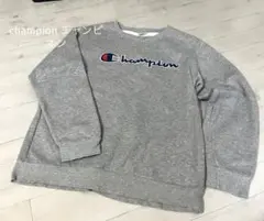 champion チャンピオン トレーナー スウェット 古着　ユニセックス