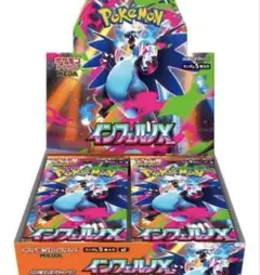 ポケモンカード インフェルノX 新品未開封 1BOX分【30パック】