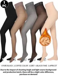 SHEIN フェイクタイツ ⑤番 アプリコット