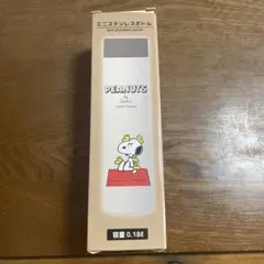 スヌーピーステンレスボトル