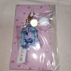 ステラルー　キーホルダー　キーチェーン