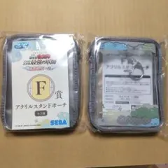 セガラッキーくじ『忍たま乱太郎 忍務遂行！ の段』F賞アクリルスタンドポーチ