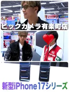 ゆっきー様専用キムタク着mine denim undercoverのサムネイル