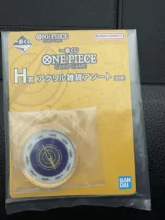 ONE PIECE アクリル雑貨アソート H賞のサムネイル