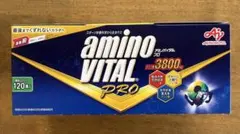味の素 アミノバイタル プロ 120本入 新品・未使用品 賞味期限2028/3 