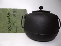 2026年最新】志きの糸目筒釜の人気アイテム - メルカリ