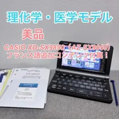 Item thumbnail for item 33c90774-1df2-4c8f-b8a8-50afb75221e9