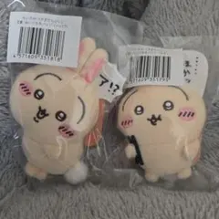 ちいかわ★うさぎだらけくじE賞ぬいぐるみバッジ2種ハァ！？ほかッ…