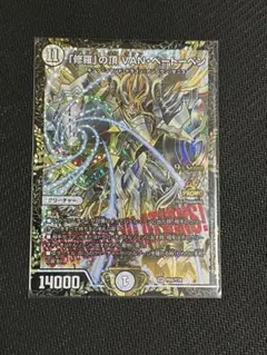 vanベートーベン プロモ 2025年最新】修羅の頂vanベートーベン プロモの人気アイテム