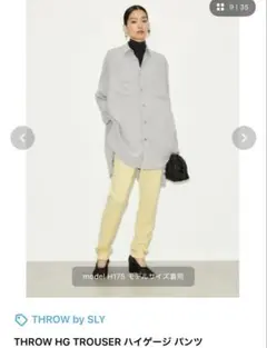 THROW by SLY STAND OVER PADDING COATベージュ - メルカリ