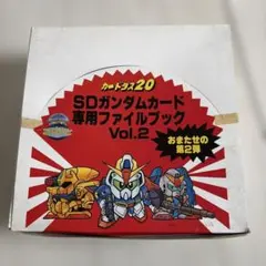 SDガンダム カードダス20 ファイルブック vol.2 ✖️5（3） - メルカリ