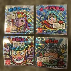 ビックリマンチョコ　ステッカー　4枚セット