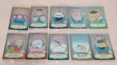 ちいかわウエハースカード 10枚セット