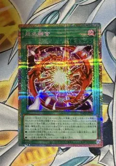 2026年最新】超融合 シークレットの人気アイテム - メルカリ