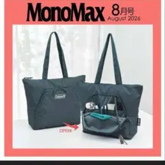MonoMax 8月号付録 コールマン トートバッグのサムネイル