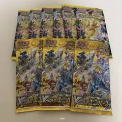 ポケモンカード　ハイクラスパック