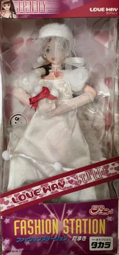 Takara Jenny Fashion Station Tamaki
