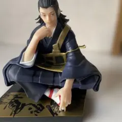 呪術廻戦 夏油傑 フィギュア 本体