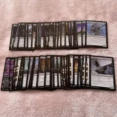 断捨離 マジック：ザ・ギャザリング