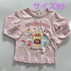 アンパンマン 長袖Tシャツ 95cm ピンク