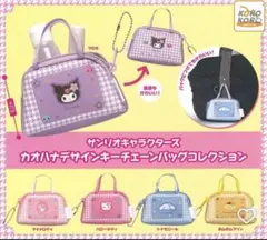 2026年最新】Hanaの人気アイテム - メルカリ